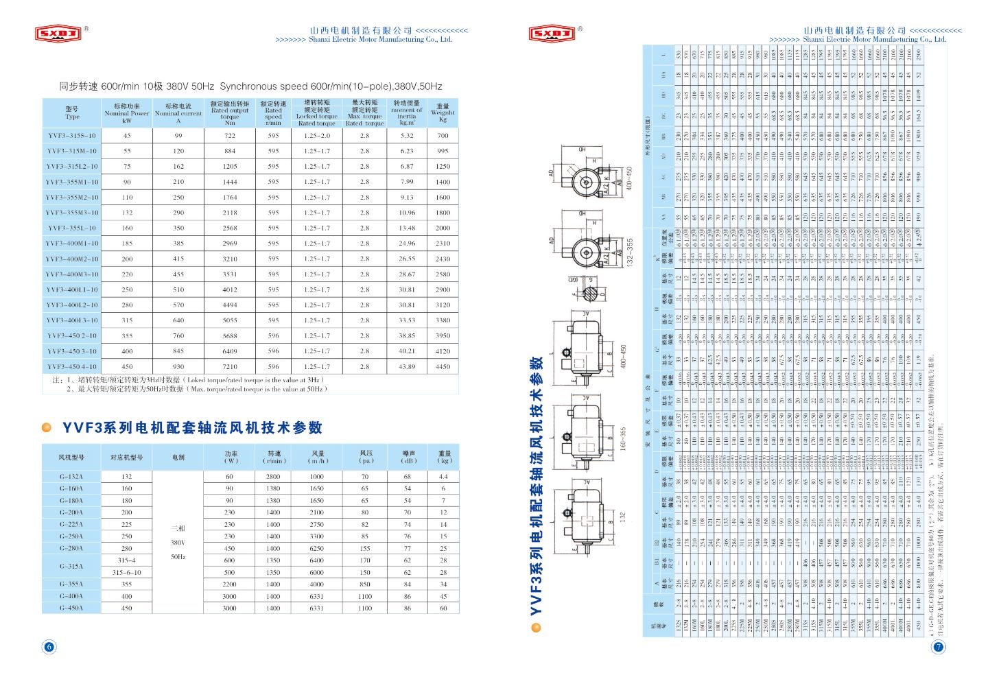 香港二四六免资料