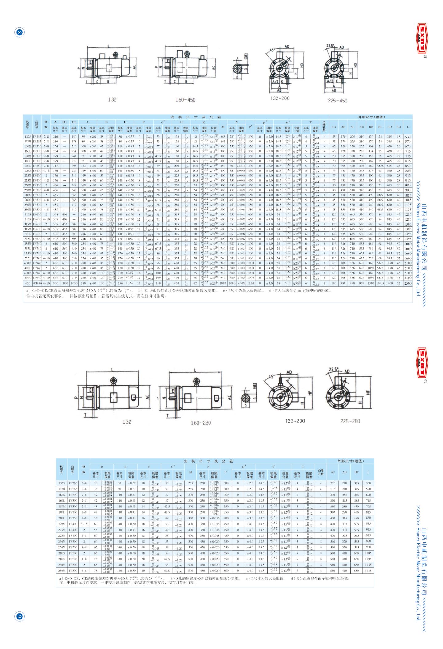 香港二四六免资料