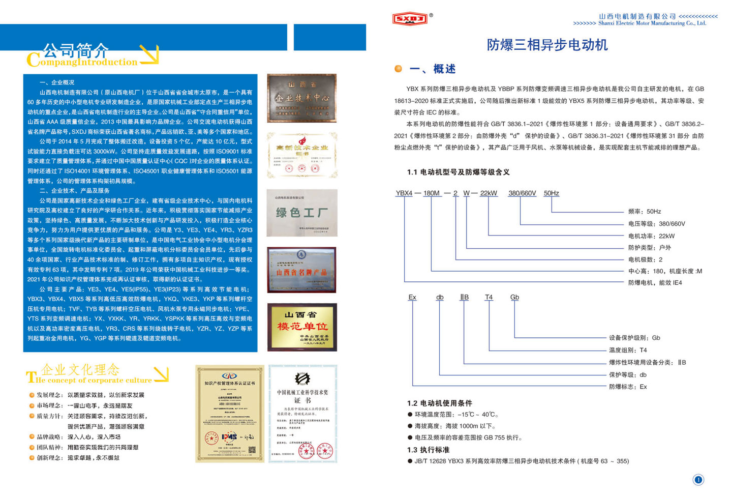 香港二四六免资料