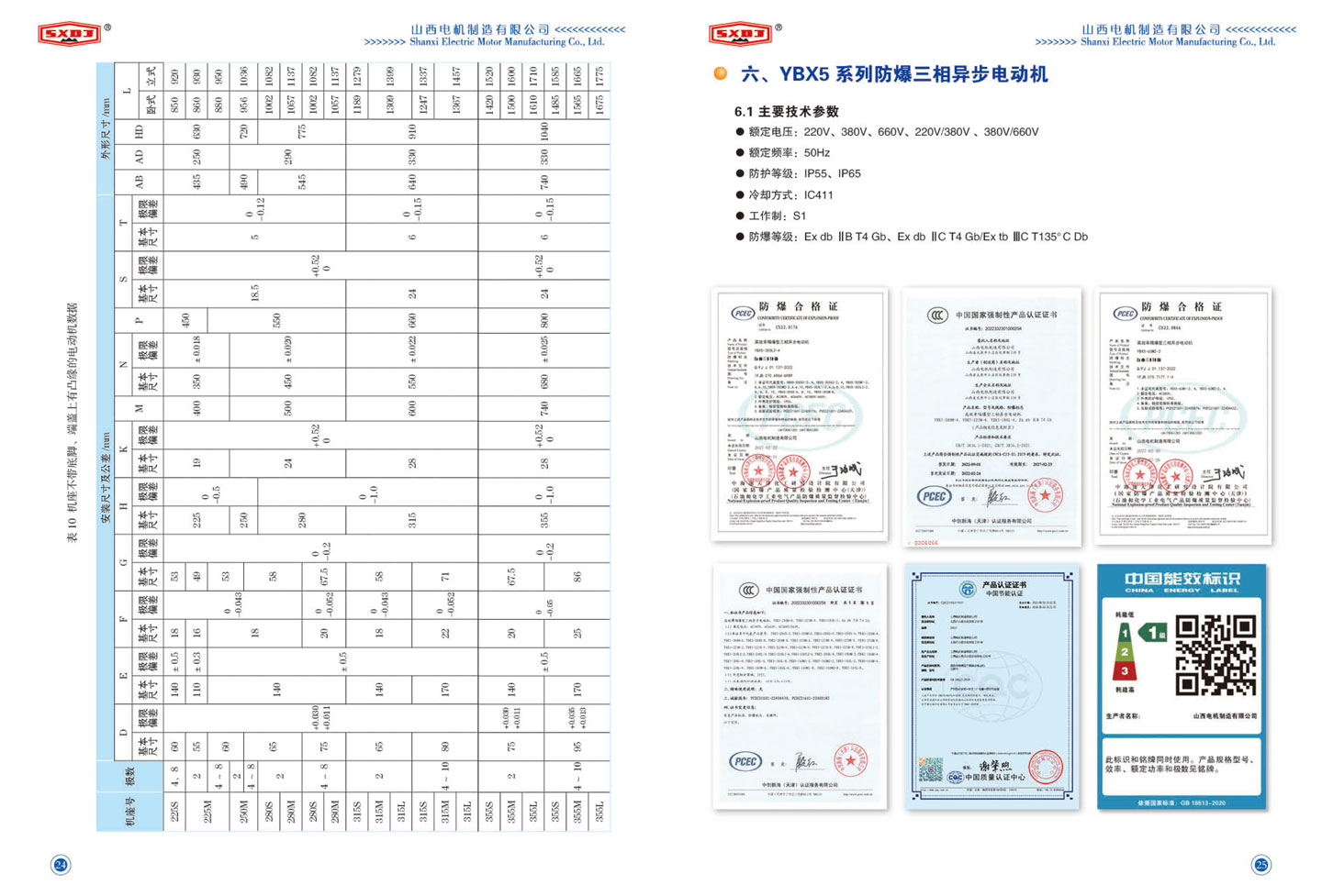 香港二四六免资料