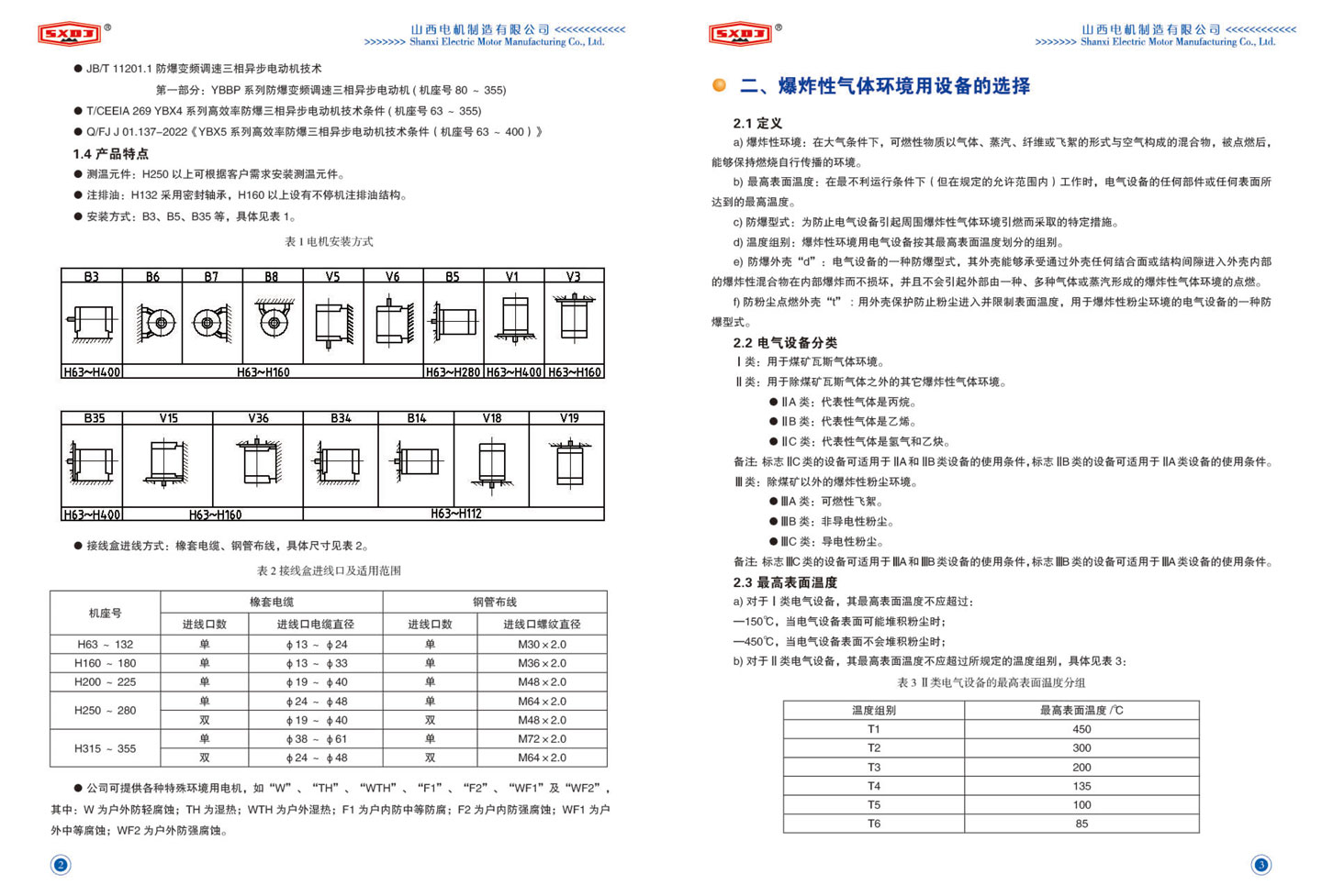 香港二四六免资料