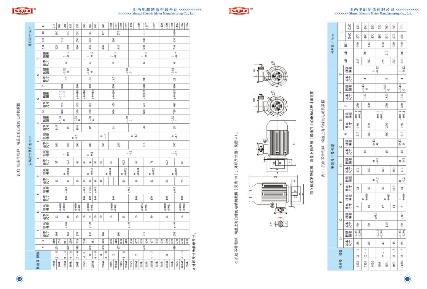 香港二四六免资料
