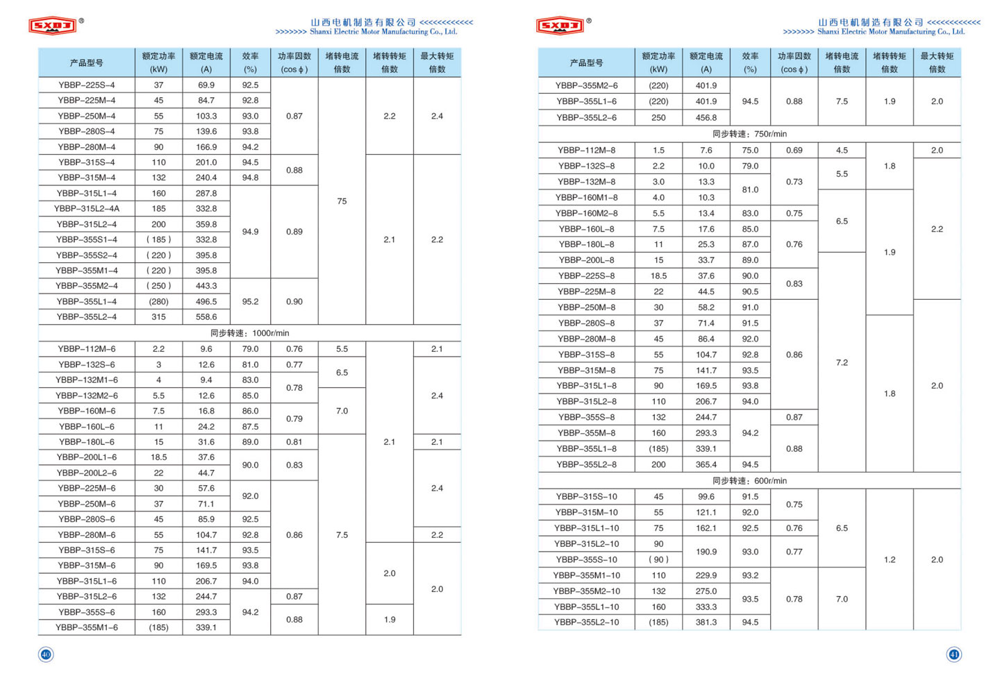 香港二四六免资料