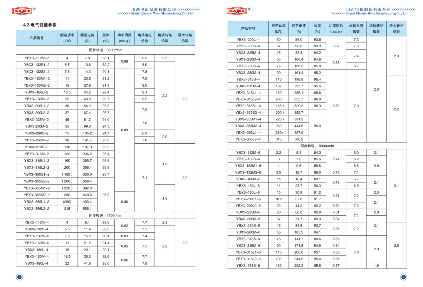 香港二四六免资料